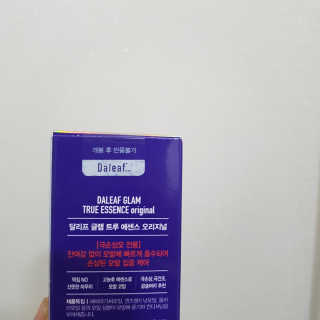 달리프 글램 트루 에센스 오리지널 100ml — 4점을 준 리뷰어가 2020년 4월 올린 사용 사진