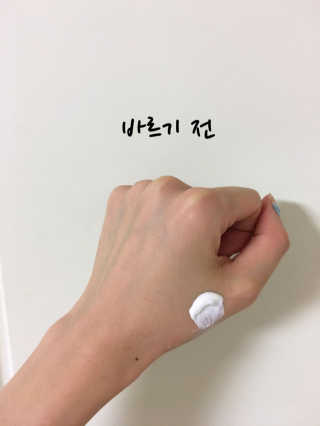 글랜무어 일렉 토르말린 샤이닝 글로우 크림 — 5점을 준 리뷰어가 2017년 7월 올린 사용 사진
