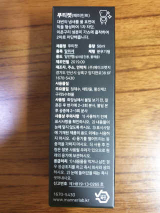 써니써니썬님이 올린 리뷰 사진 4