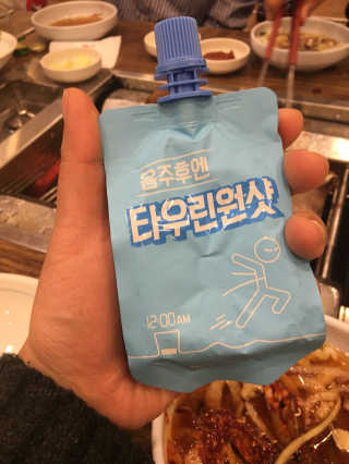 천호식품 숙취해서 헛개원샷, 타우린원샷 술푼너에게 — 5점을 준 리뷰어가 2017년 12월 올린 사용 사진