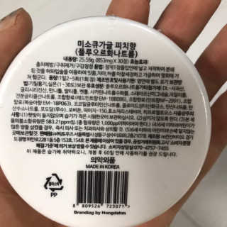 응디니님이 올린 리뷰 사진 2