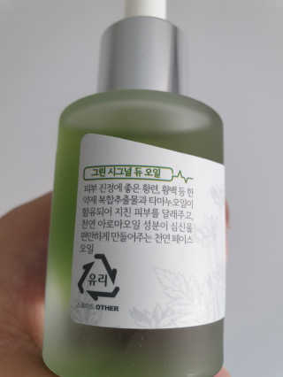 꼬부랑머리카락님이 올린 리뷰 사진 4