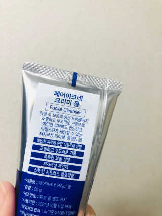 페어아크네 크리미폼 페어아크네 크리미 폼 — 4.5점을 준 리뷰어가 2019년 9월 올린 사용 사진