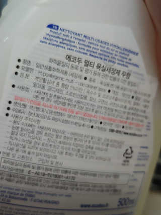 이플님이 올린 리뷰 사진 3