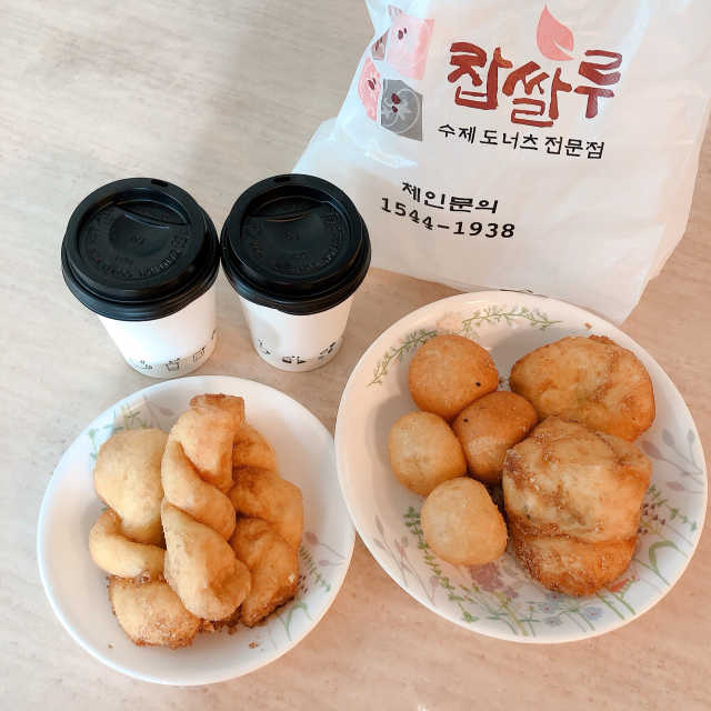 [찹쌀루 석촌점] 남주SET+아메리카노2 리뷰 사진