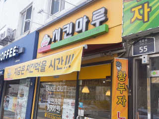 여온님이 올린 리뷰 사진 3