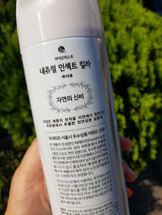 승민맘님이 올린 리뷰 사진 3