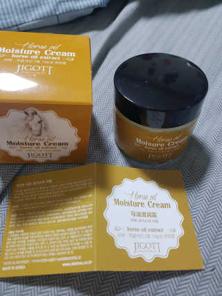 지고트 마유 모이스처 크림 70ml — 4점을 준 리뷰어가 2019년 4월 올린 사용 사진