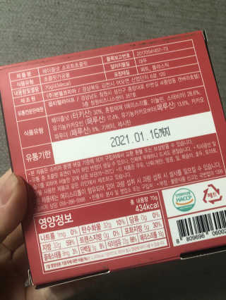 꺄륵님이 올린 리뷰 사진 2