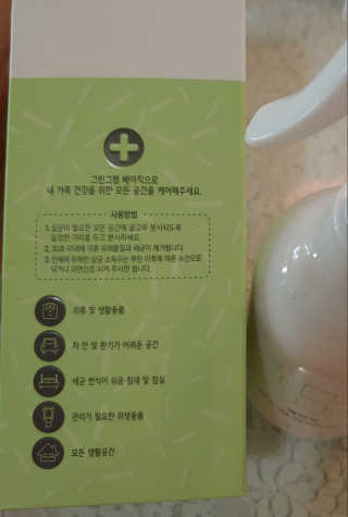 치르치르님이 올린 리뷰 사진 3