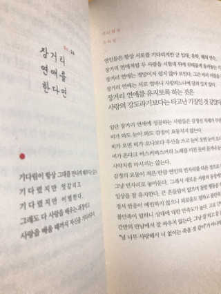 졔님이 올린 리뷰 사진 2