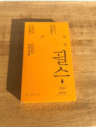 비클 코스메틱 [비클코스메틱]필수마스크팩 — 5점을 준 리뷰어가 2018년 1월 올린 사용 사진