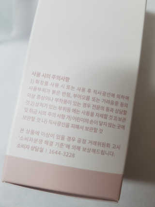비플레인 BHA 바하 필링 앰플 — 5점을 준 리뷰어가 2019년 5월 올린 사용 사진
