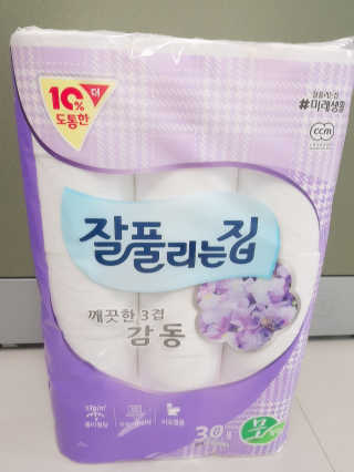 영쮸양님이 올린 리뷰 사진 2