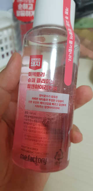 다온님이 올린 리뷰 사진 2