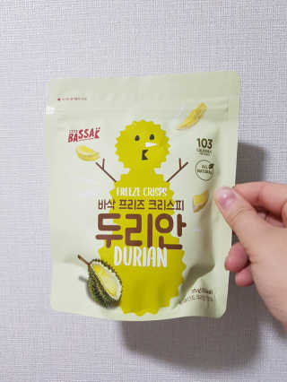 BASSAK 바삭 프리즈 크리스피 3종 — 4점을 준 리뷰어가 2020년 2월 올린 사용 사진