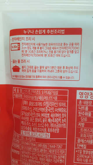 이플님이 올린 리뷰 사진 3