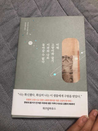 박소희님이 올린 리뷰 사진 1