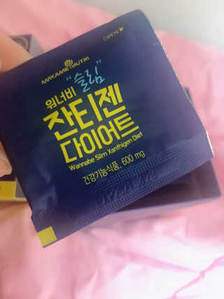 메이준뉴트리 워너비 슬림 잔티젠 다이어트 — 5점을 준 리뷰어가 2020년 2월 올린 사용 사진