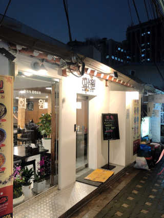 허니님이 올린 리뷰 사진 1