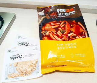 두번째 국떡 국가대표 떡볶이 1팩 + 영미칩 2봉 증정 — 5점을 준 리뷰어가 2019년 2월 올린 사용 사진