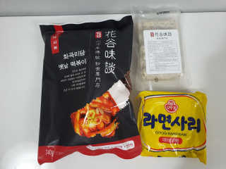 하윰님이 올린 리뷰 사진 2