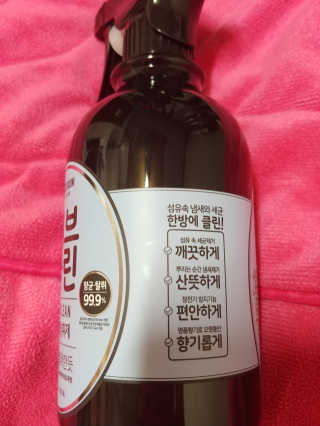 더블유드레스룸 페브클린 500ml — 5점을 준 리뷰어가 2018년 11월 올린 사용 사진