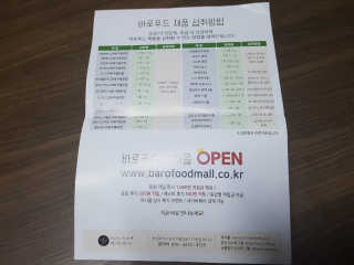 바이미르님이 올린 리뷰 사진 3