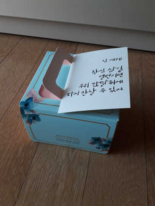 메이베나 1일 1팩 뽑아쓰는 마스크팩 — 5점을 준 리뷰어가 2019년 1월 올린 사용 사진