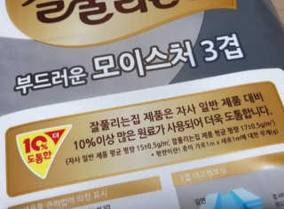 아리하이님이 올린 리뷰 사진 2