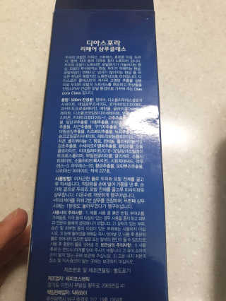 성디니님이 올린 리뷰 사진 2