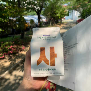 [매일유업] 우유속에 어쩌구_7개 모바일쿠폰 — 5점을 준 리뷰어가 2019년 6월 올린 사용 사진