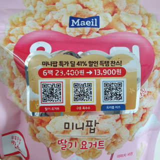 박쫑님이 올린 리뷰 사진 3