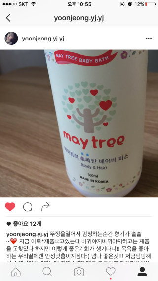 윤정마미님이 올린 리뷰 사진 3