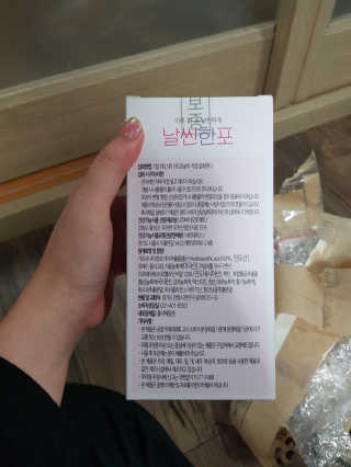 유지영님이 올린 리뷰 사진 3