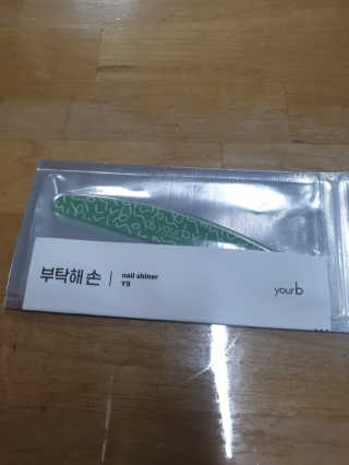 리터후원감사♡님이 올린 리뷰 사진 1