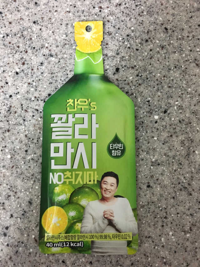 [찬우s] 꽐라만시 NO취지마 리뷰 사진