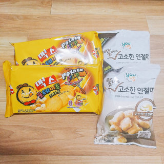GS25에서만 구매 가능한 악마의 과자! — 5점을 준 리뷰어가 2016년 7월 올린 사용 사진