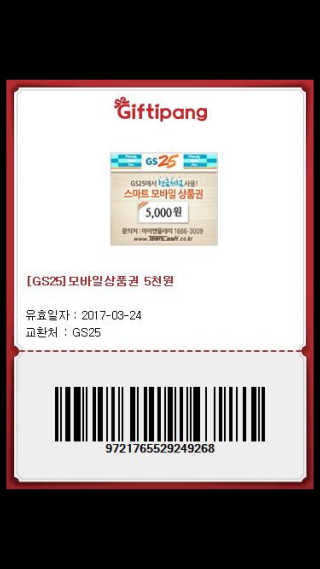 강유정님이 올린 리뷰 사진 1