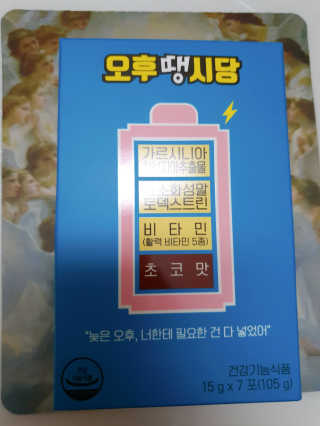 엘카몬님이 올린 리뷰 사진 1