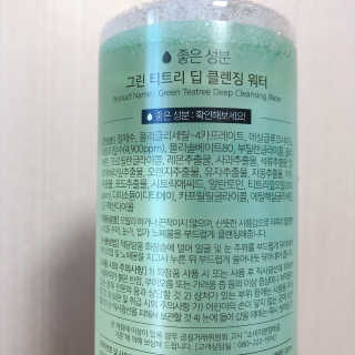(주)에네스티 그린 티트리 딥 클렌징 워터 300ml — 5점을 준 리뷰어가 2019년 11월 올린 사용 사진