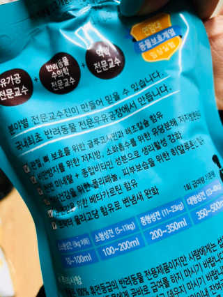 닥터할리펫밀크 5개 — 5점을 준 리뷰어가 2018년 5월 올린 사용 사진