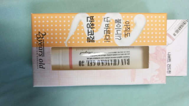 반창코겔30 리뷰 사진