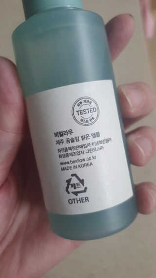 미녕이님이 올린 리뷰 사진 2