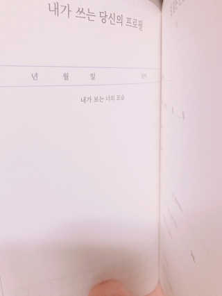 졔님이 올린 리뷰 사진 2