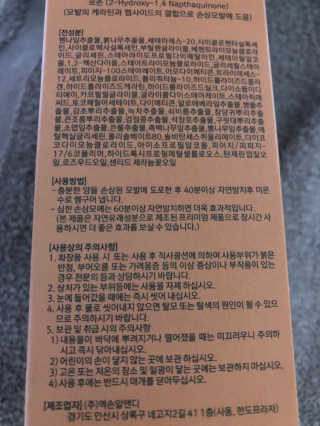 lovebin35님이 올린 리뷰 사진 4