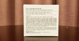 셀퓨전씨 카밍 다운 크림 — 5점을 준 리뷰어가 2018년 11월 올린 사용 사진