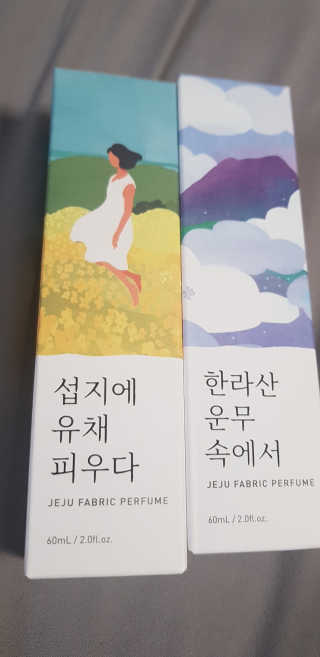 르플랑 제주 패브릭 퍼퓸 60ml 8종 — 4.33점을 준 리뷰어가 2018년 10월 올린 사용 사진
