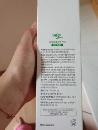 이은미님이 올린 리뷰 사진 4