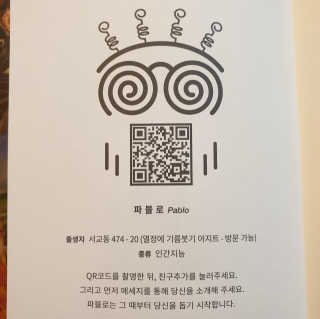 리니님이 올린 리뷰 사진 2